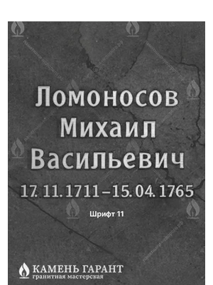 Элегантная типографика с матовым алюминиевым покрытием